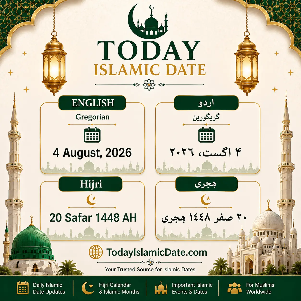 Today Islamic Date in Pakistan is 20 Safar 1448 AH