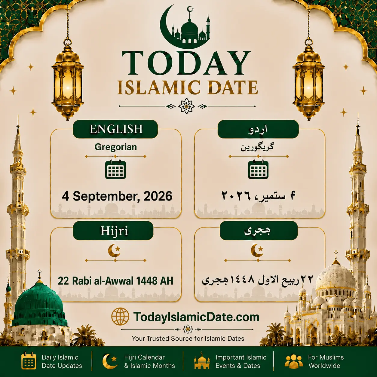 Today Islamic Date in Pakistan is 20 Safar 1448 AH